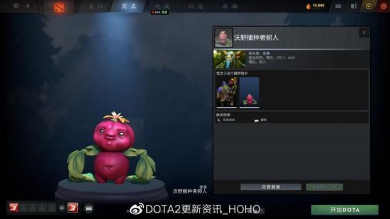 横琴一小成功举办首届回归杯巧固球邀请赛