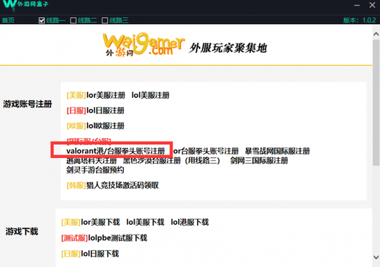 参与绝地求生限定周边活动的详细指南