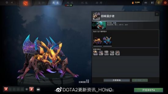 狼队十一冠庆典抽奖活动火热来袭